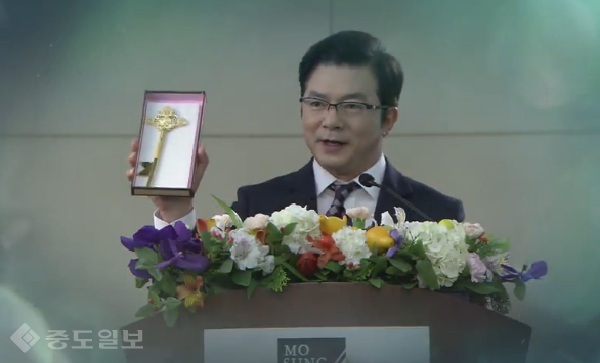 ▲ '여자의 비밀' 92화 예고