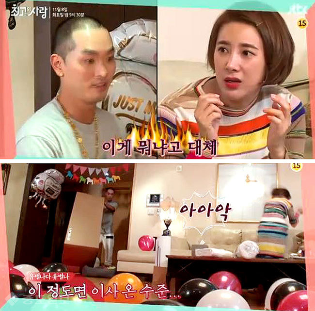 ▲  JTBC '님과 함께 시즌2-최고의 사랑'