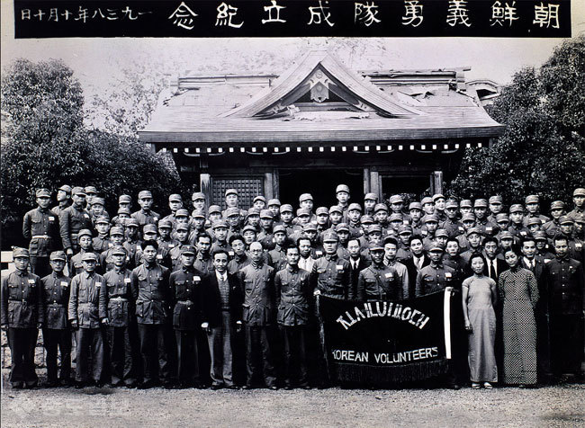 ▲ 1938년 10월 10일 조선의용대 성립기념 사진/사진=위키백과