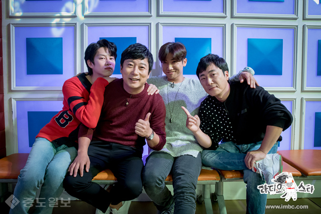 ▲ MBC '황금어장 라디오스타' 제공.