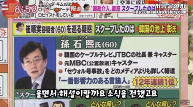 ▲ 유튜브 일본반응채널 ‘지금을살자’ 영상 캡처 ▲ 유튜브 일본반응채널 ‘지금을살자’ 영상 캡처