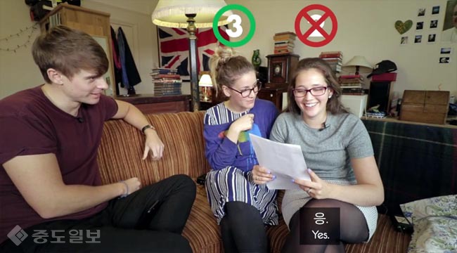 ▲ 유튜브 영국남자 영상 캡처