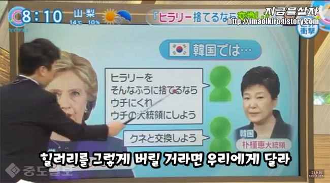 ▲ 한국 반응을 소개하는 일본 후지TV 도쿠다네 중 한 장면(유튜브 일본반응채널 '지금을 살자' 영상 캡처)