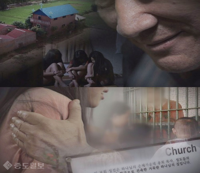 ▲  /사진=SBS 제공.