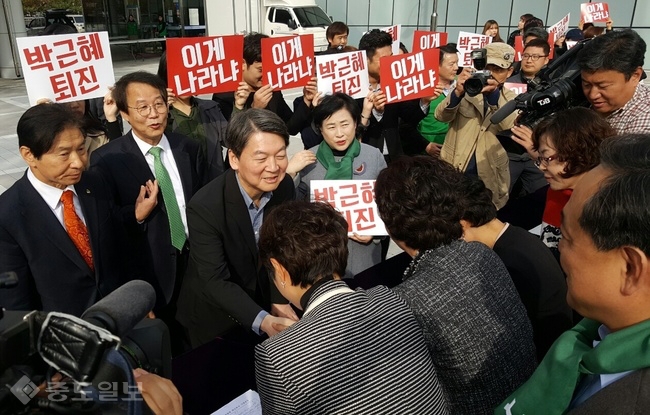 ▲ 안철수 전 국민의당 공동대표가 13일 오후 대전 동구국민체육센터 앞에서 박근혜 대통령 퇴진 촉구 서명운동을 벌이고 있다.