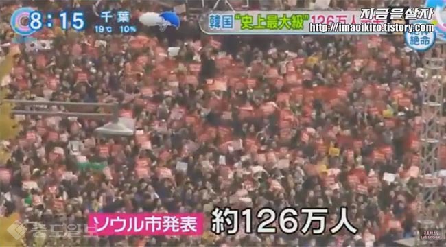 ▲ 영상 및 사진 출처 : 유튜브 일본 반응 채널 '지금을 살자' 화면 캡처