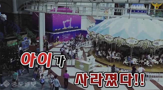 ▲ 경찰청 유튜브 영상 캡처