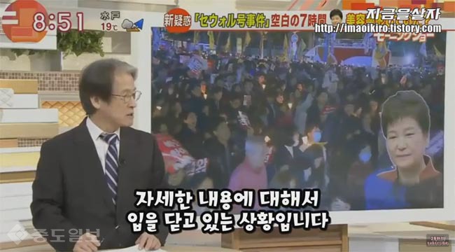 ▲ 유튜브 일본 반응 채널 '지금을 살자'캡처 
<br />