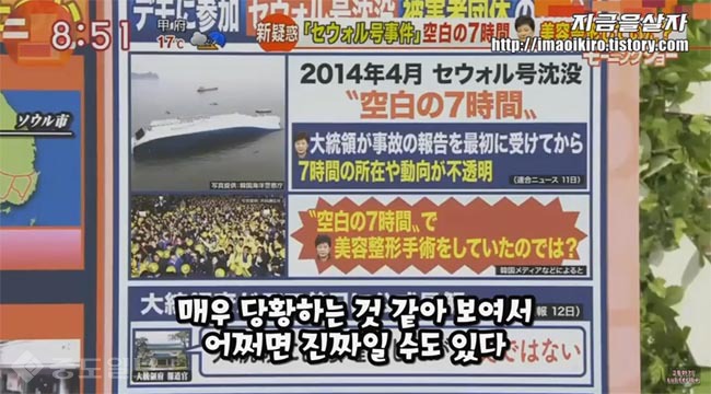 ▲ 유튜브 일본 반응 채널 '지금을 살자'캡처 
<br />