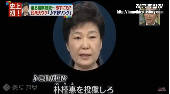 ▲ 유튜브 일본반응채널 '지금을 살자'영상 캡처