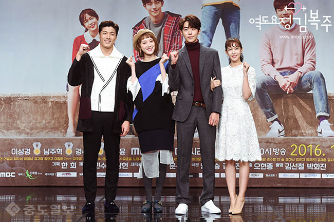 ▲ MBC 수목드라마 '역도선수 김복주' /출처=MBC 공식 홈페이지 캡쳐