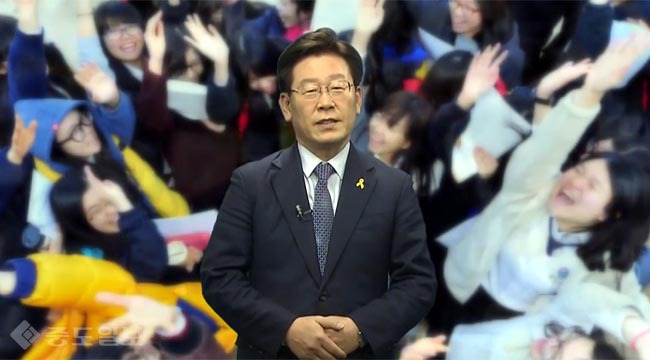 ▲ 유튜브 이재명 성남시장 영상 캡처
