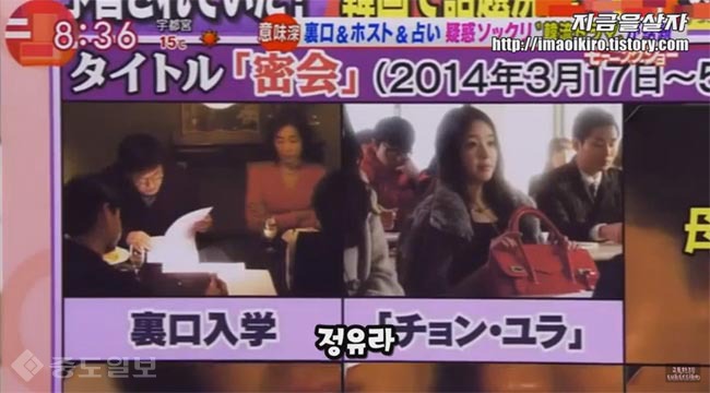 ▲ 유튜브 일본반응채널 영상:‘지금을 살자’ 영상 캡처 