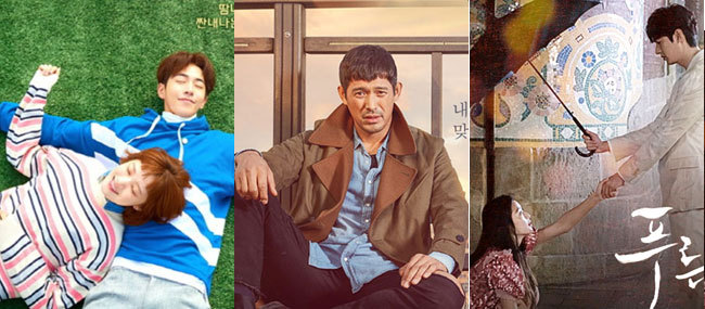 ▲ 동시에 첫 선을 보인 지상파 방송 3사 수목드라마 가운데 푸른 바다의 전설이 시청률 1위를 기록했다.