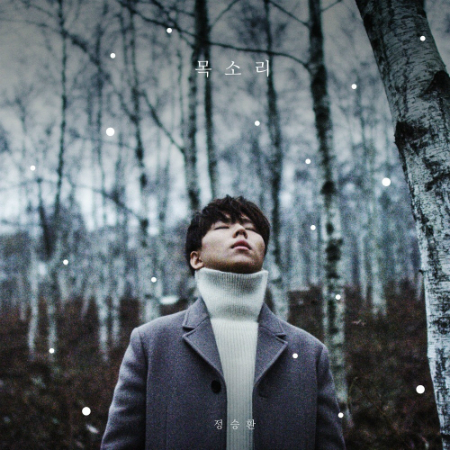▲  /노컷뉴스 제공.