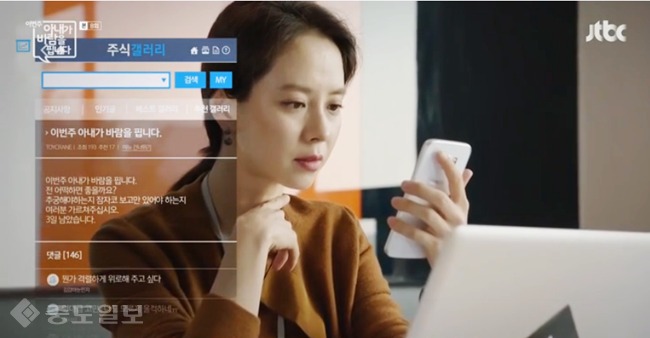 ▲ 방송화면 캡쳐 ▲ 방송화면 캡쳐