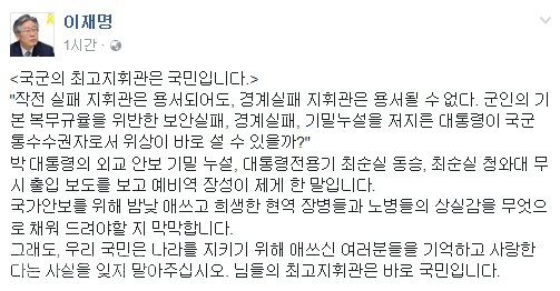 ▲ /사진출처=이재명 성남시장 SNS 캡쳐