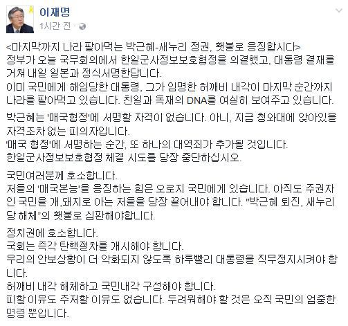 ▲ /사진출처=이재명 성남시장 SNS 캡쳐