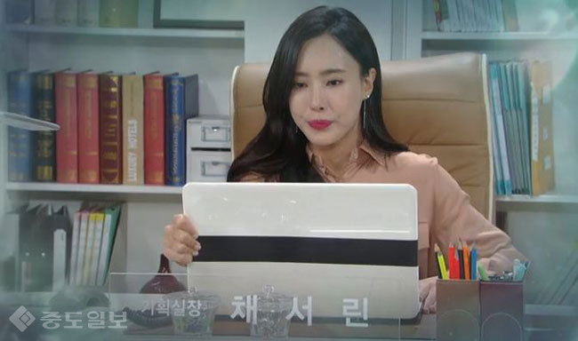 ▲ '여자의 비밀' 102화 예고