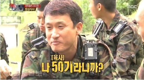 ▲ 진짜 사나이 출연 모습 ▲ 진짜 사나이 출연 모습