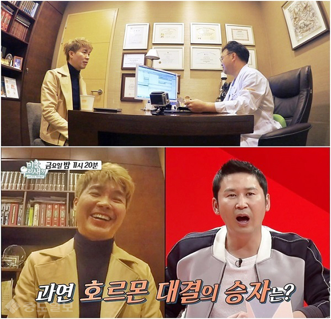 ▲ /SBS ‘미운우리새끼’ 화면 캡쳐.