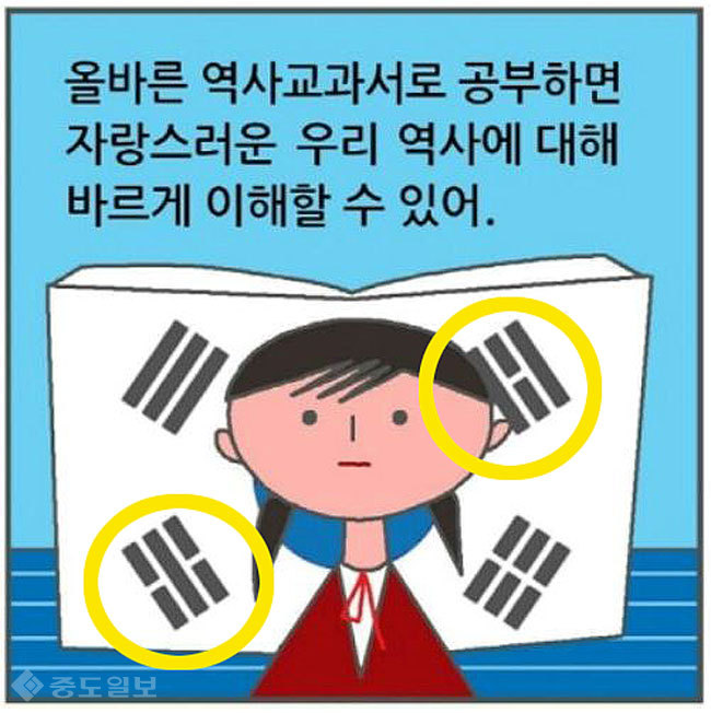 ▲ 사진위 교육부 페이스북 캡처 