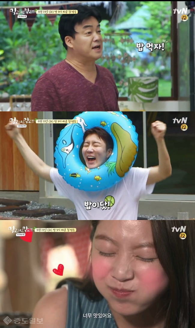 ▲ tvN '먹고 자고 먹고' 예고편 캡쳐.