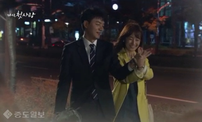 ▲ '다시 첫사랑' 2화 예고