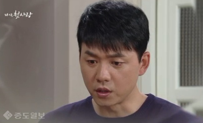 ▲ '다시 첫사랑' 2화 예고