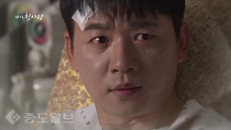 ▲ '다시, 첫사랑' 5부 예고