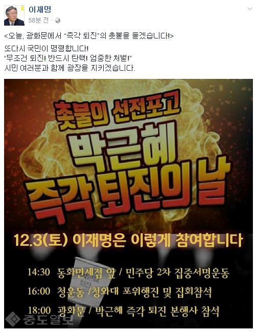 ▲ 사진출처=이재명 성남시장 SNS 캡쳐