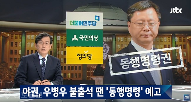 ▲출처=JTBC 유튜브 채널 캡쳐 ▲출처=JTBC 유튜브 채널 캡쳐