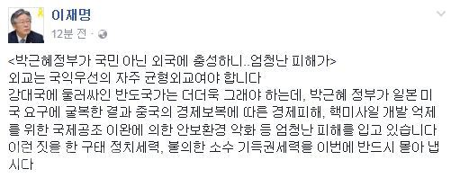 ▲ /사진출처=이재명 성남시장 SNS 캡쳐