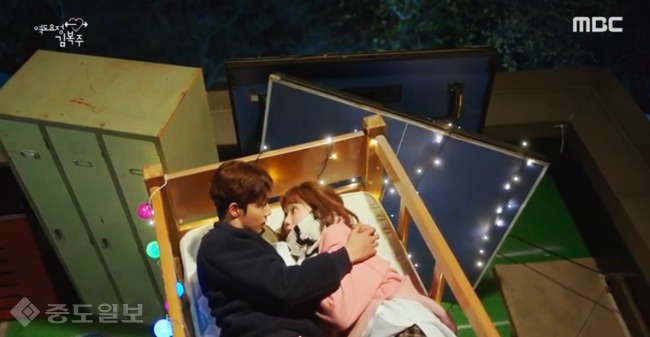 ▲ 역도요정 김복주 방송화면 캡쳐 ▲ 역도요정 김복주 방송화면 캡쳐