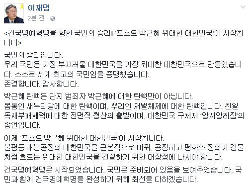 ▲ /사진출처=이재명 성남시장 SNS 캡쳐