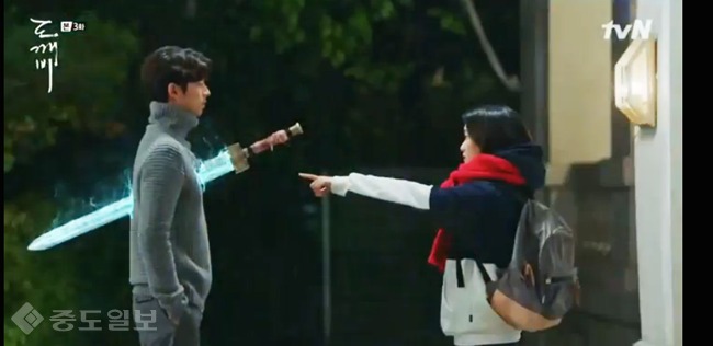 ▲ 도깨비 방송화면 갭쳐 ▲ 도깨비 방송화면 갭쳐