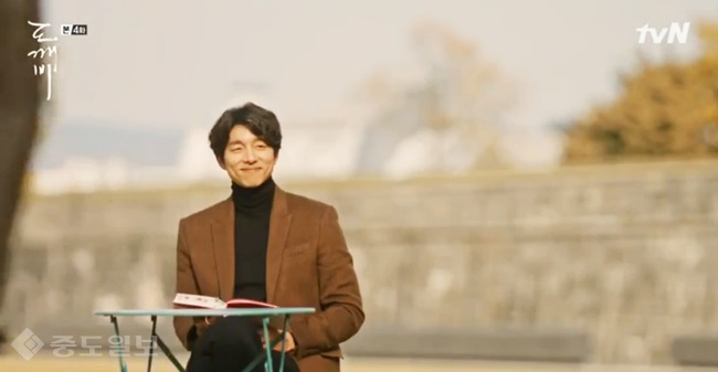 ▲ 도깨비 방송화면 캡쳐 ▲ 도깨비 방송화면 캡쳐