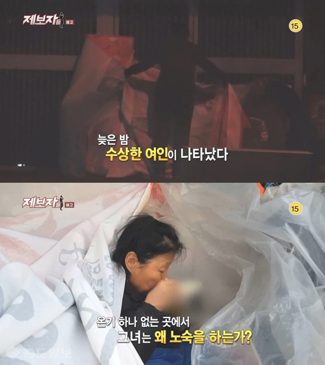 ▲ KBS 2TV '제보자들' 제공.