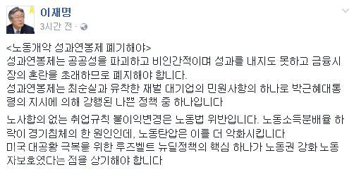 ▲ /사진출처=이재명 성남시장 SNS 캡쳐