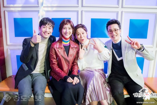 ▲  /MBC '라디오스타' 화면 캡쳐.