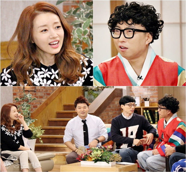 ▲  /KBS 2TV ‘해피투게더' 화면 캡쳐.