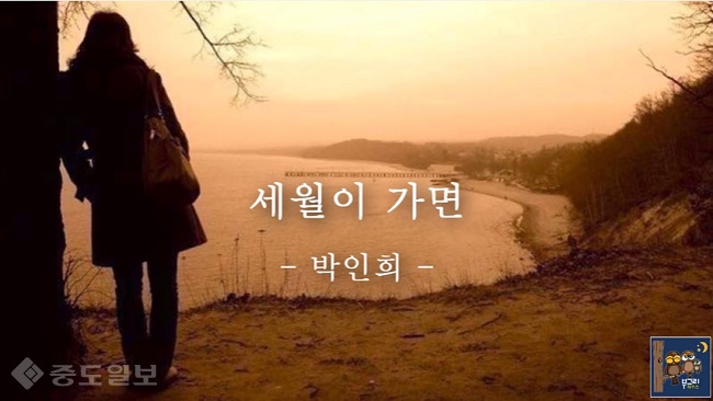 ▲ 유튜브 화면 캡쳐