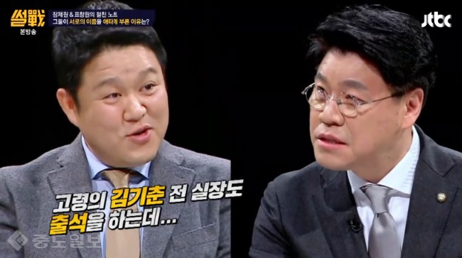 ▲ /사진출처=JTBC '썰전' 영상 캡쳐