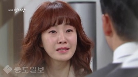 ▲ 드라마 '다시, 첫사랑' 15부 예고