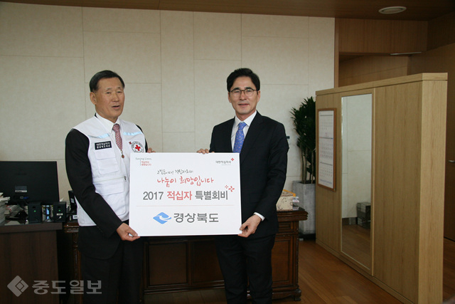 ▲ 김장주 경북도 행정부지사(오른쪽)가 성금 전달후 강보영 회장과 기념촬영을 하고 있다.(제공=대한적십자사 경북지사)