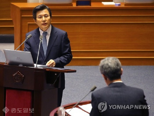 ▲20일 대정부질문에 참석한 황교안 대통령권한대행./연합 ▲20일 대정부질문에 참석한 황교안 대통령권한대행./연합