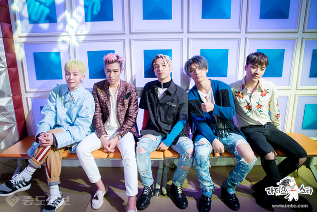 ▲ MBC '라디오스타' 제공.