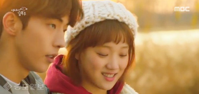 ▲ 역도요정 김복주 방송화면 캡쳐 ▲ 역도요정 김복주 방송화면 캡쳐