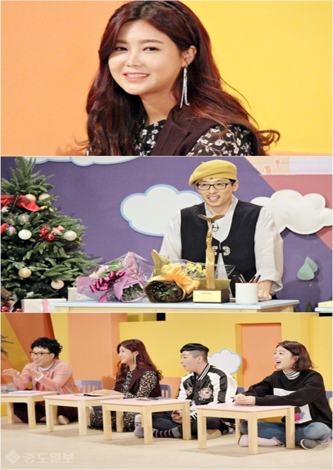 ▲  /KBS2 '해피투게더3' 화면 캡쳐. 