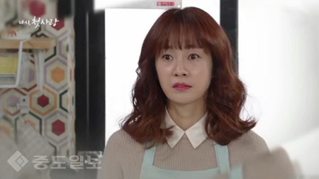 ▲ KBS2 일일드라마 ‘다시 첫사랑’ 20회 예고